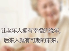 數百名老年人被騙,藏品詐騙團伙36人被公訴